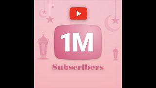 One million subscribers! |   وصلنا للمليون متابع!