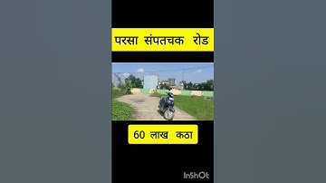 plot for sale near parsa sampatchak road patna!call-7371907592!plot_in_patna!property_in_patna!