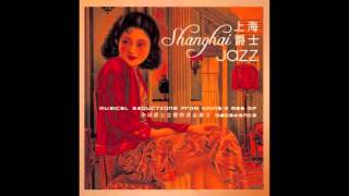 The Old Tea House - The Shanghai Shuffle/High Society Shanghai Jazz chords
