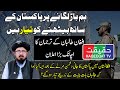 Ready to Resolve Fence Border Issue With Pakistan With Talks - Afghan Leader