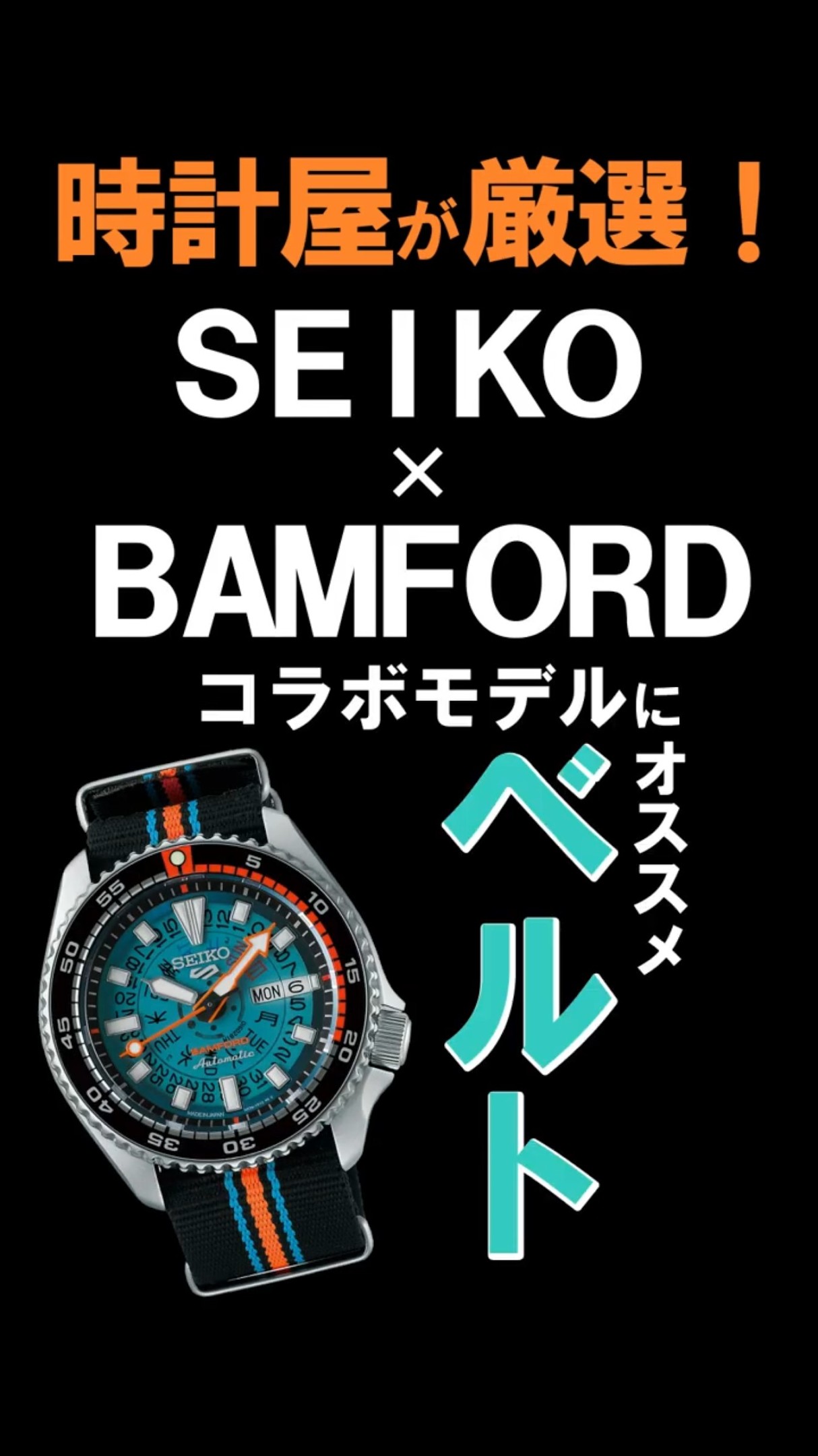 SEIKO SBSA315 2025/10/10発売品 時計 SBSA315 SBSA315 – 5 スポーツ