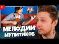 СТИНТ СМОТРИТ: ЗАСТАВКИ МУЛЬТИКОВ ДЕТСТВА // The Cartoon Medley (FreddeGredde)