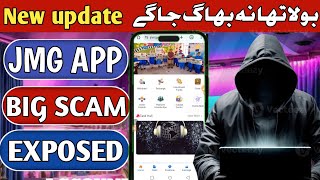⚠️JMG Online Earnings App Complete Detail 2025 | JMG App Scam Alert | JMG App Real or Fake Review screenshot 2