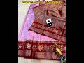Banarasi row mango silk dyble  Saree with Meena border on satin based, rich pallu &amp; brocade Blouse
