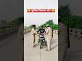 पुलिस निकला चोर #shorts #viral #funny #trending #comedy #video #shortvideo #RahulRoyal