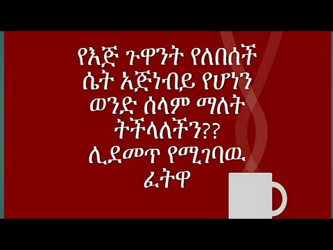 ቪዲዮ: “የበዓል ሴት” ማለት ምን ማለት ነው?