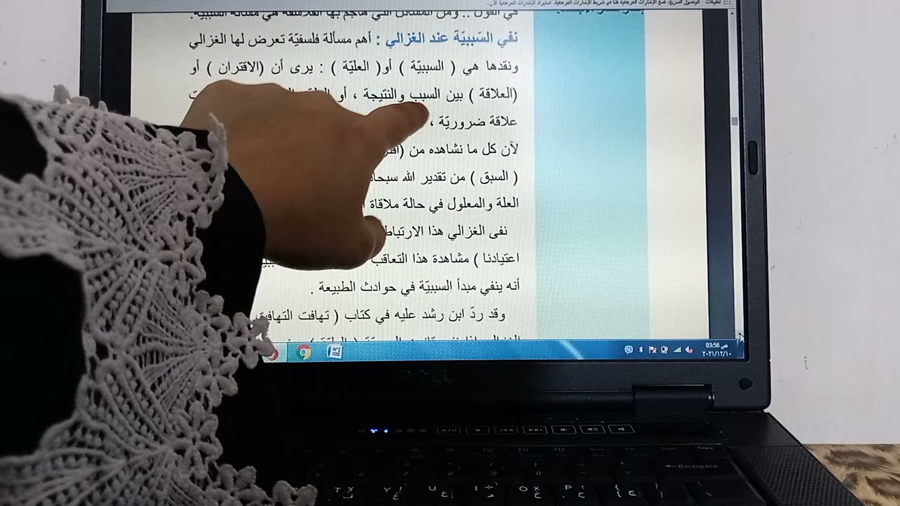 اشهر الفلاسفه المسلمين الغزالي فلسفه الخامس ادبي