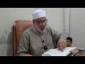الدرس ١٠ شرح ابن عقيل على ألفية بن مالك د هشام علي بحرية الدرس ١٠ شرح ابن عقيل على ألفية بن مالك د هشام علي بحرية