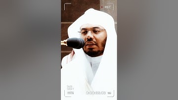 تلاوة مرئية سورة الفاتحة الشيخ ياسر الدوسري