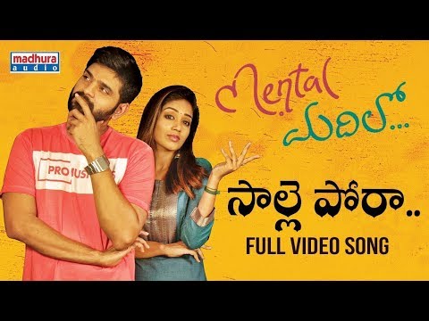 Saalle Pora Full Video Song || Mental Madhilo Movie || Sree Vishnu || Nivetha Pethuraj