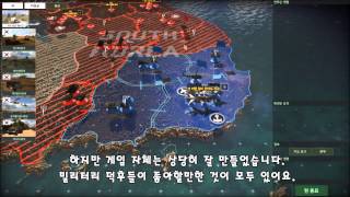 [악튜ch][워게임3] 대한민국이 나오는 밀리터리 덕후 게임 screenshot 5
