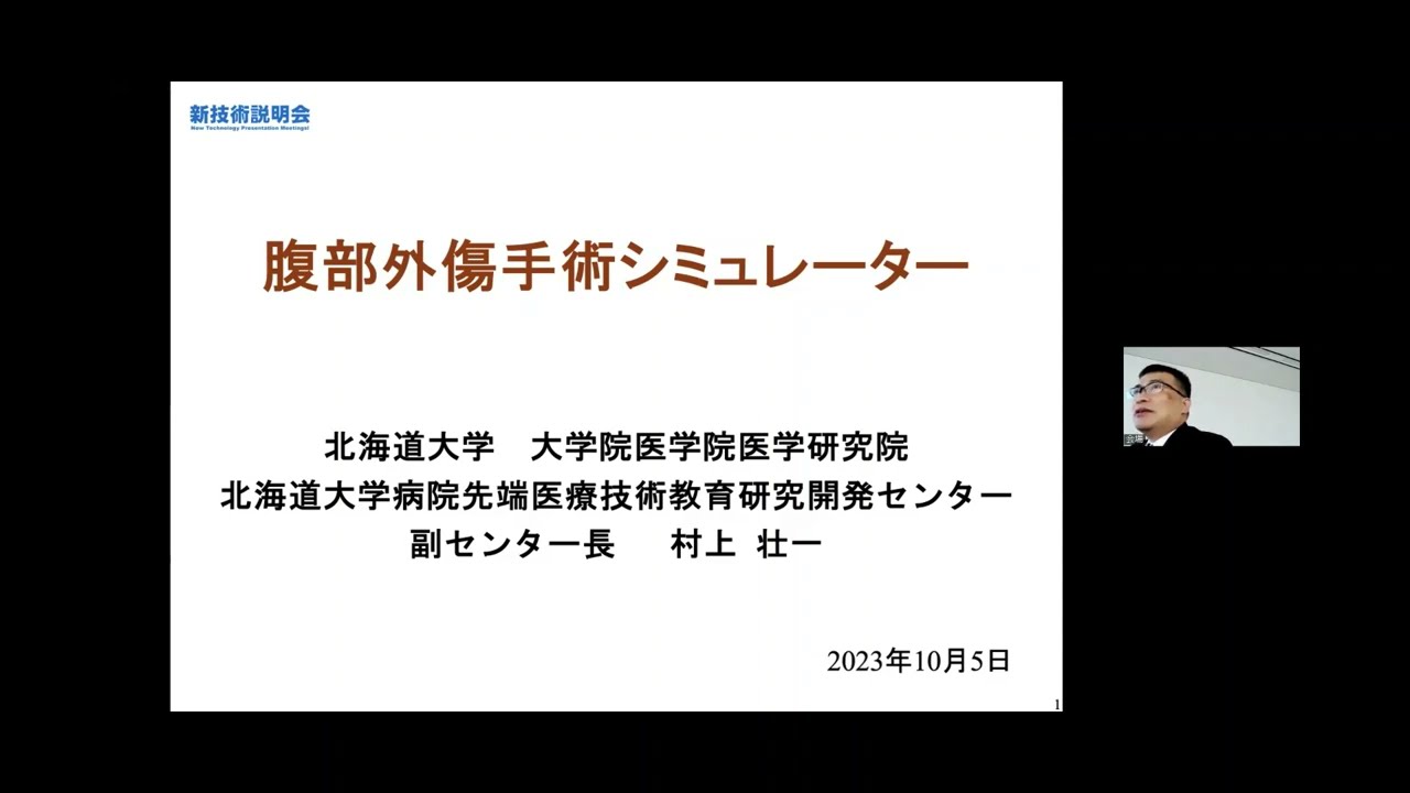 特別送料無料！】 外傷エコー診療のすすめ【Web動画付】 | 渡部