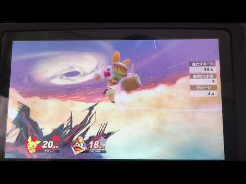 ピチュー即死コンボ