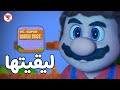 أخير ا طريقة تحميل لعبة سوبر ماريو القديمة للجوال نسخة أصلية بدون إنترنت 