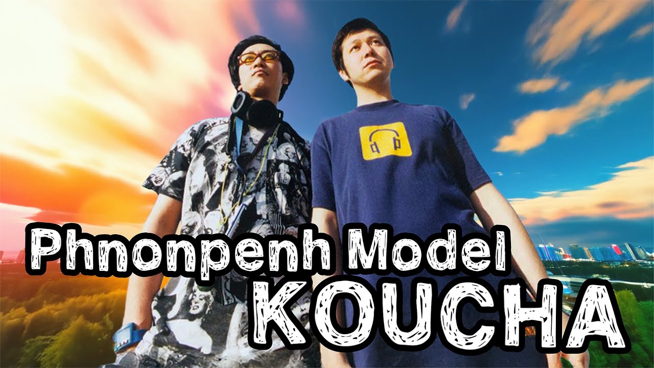 プノンペンモデル「紅茶」（金邊模型1994-2024ver.）