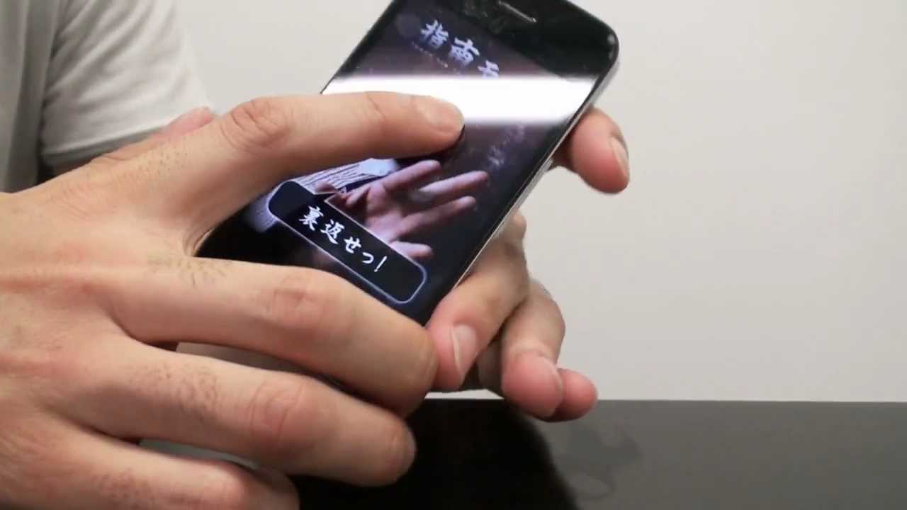 アプリ 『GOLD FINGER!!』