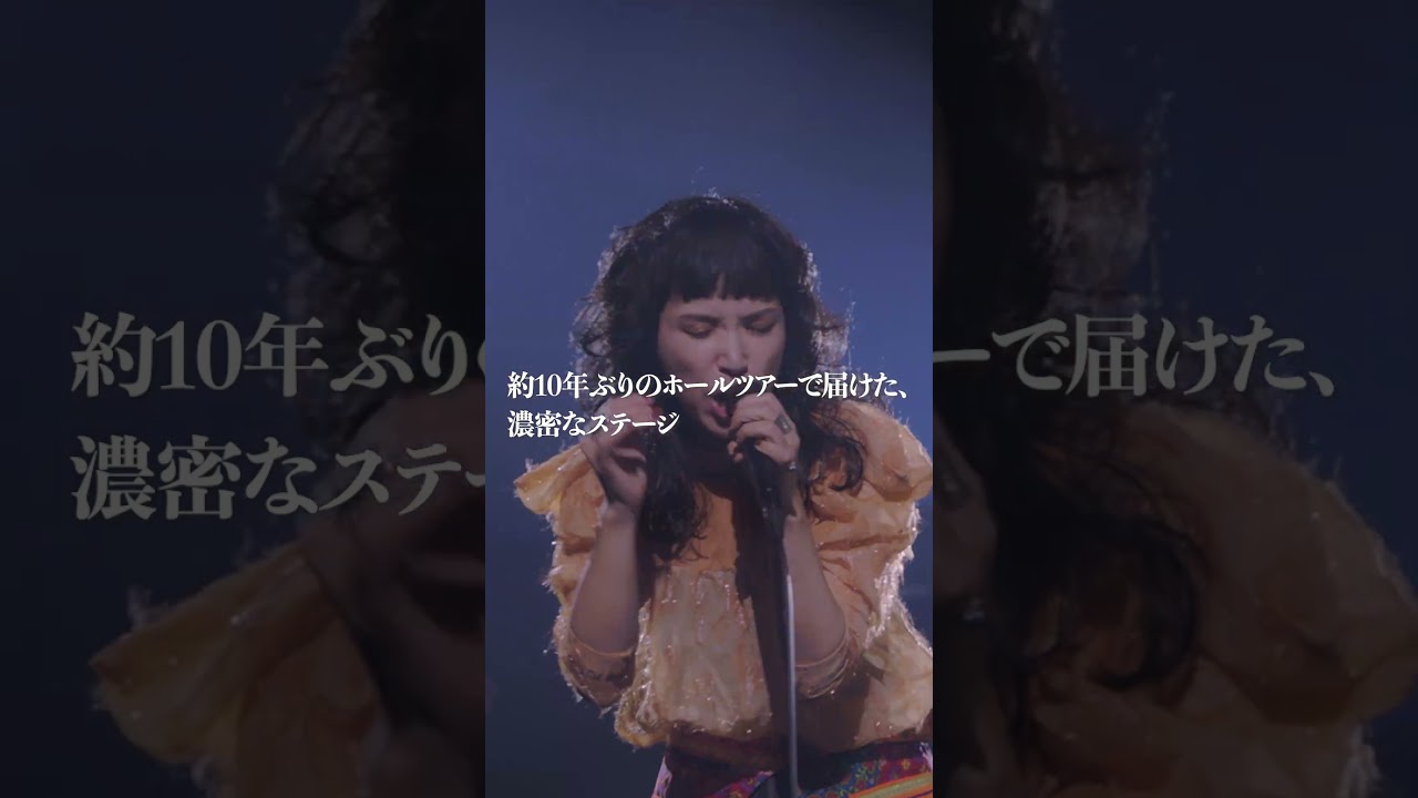 Superfly ‐ BD/DVD『Superfly Hall Tour 2025 ”Amazing Session
