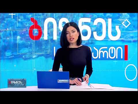 ბიზნეს სტანდარტი - 07.03.2023