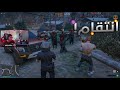 يوميات بلاك ماركت اجل تبينا نخضع قراند الحياة الواقعية GTA5 