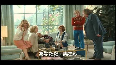 映画『しあわせの雨傘』予告編