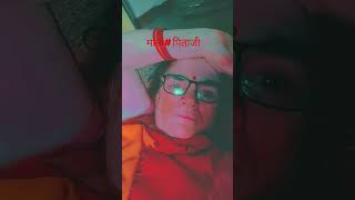 निर्गुण भजन #nirgun #song #bhojpuri #nayenawelidulhanparpehledin