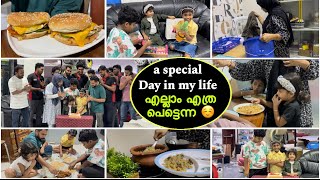 എല്ലാം ഇന്നലെ കഴിഞ്ഞ പോലെ 😊a special day in my life|mushroom rice |birthday vlog