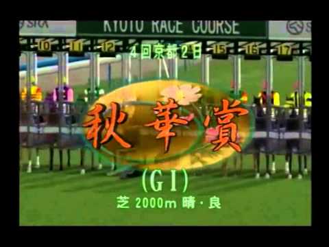 【2-1】秋華賞ユカリンリン4着