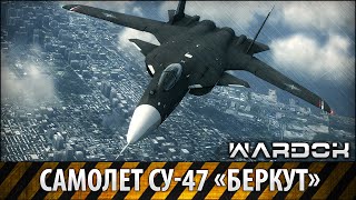 :  -47  / Su-47 Berkut / Wardok