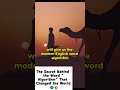 The Secret Behind the Word "Algorithm" That Changed the World 🌍✨