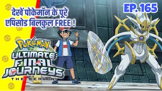 Breakdown Of Darkest Adult Moments In Pokemon | In-Depth Hindi Commentary |