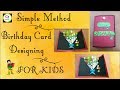 Handmade birthday card for kids|| Easy card tutorial for kids|| Creative ideas ss