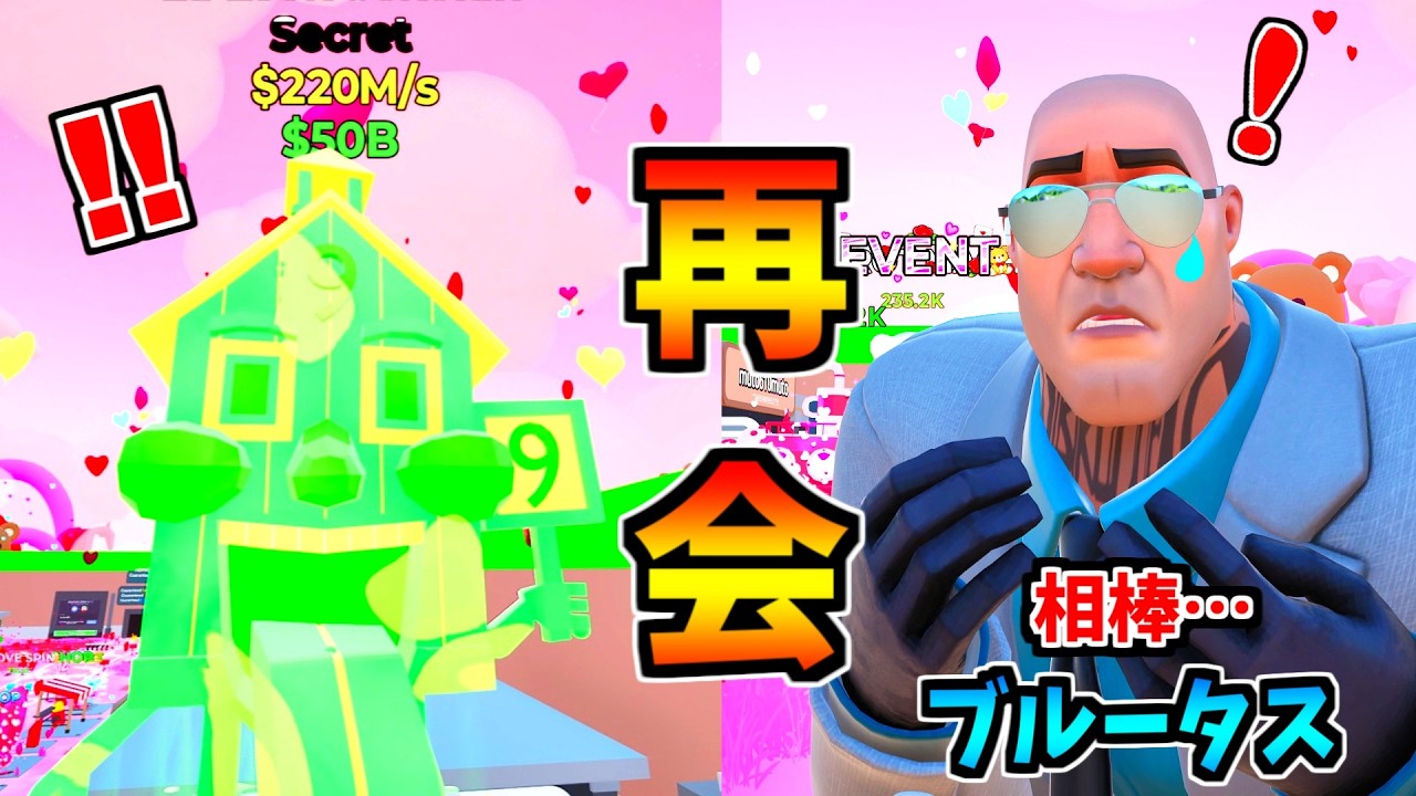 ブルータスがブレインロットで家と再会した結果！？他12本まとめ【茶番/フォートナイト】