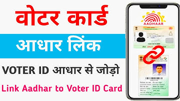 Link Aadhaar to Voter ID Card Online 2025 | How to Link Aadhaar Card with Voter Card | LINK