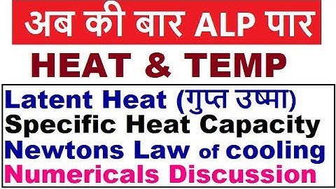 HEAT & TEMPERATURE|BASIC SCIENCE & ENGINEERING|RRB ALP CBT2|DETAIL DISCUSSION|ALL NUMERICAL SOLVE|
