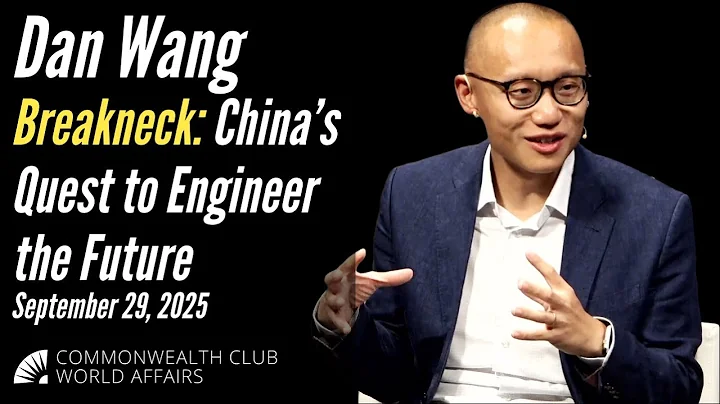 Dan Wang | Breakneck: China’s Quest to Engineer the Future