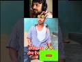 Topol mone topaa ena🤣🤣 | Shanthali comedy video 2025  #comedy #santhali #trending #shorts