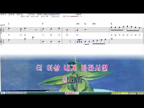 어머나 장윤정 Am
