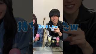 最後強すぎるww 兄妹で3つのボールから色を合わせる心理戦!だんだん読み合いが強くなってきてまさかの結果にww #shorts #仮面高校生