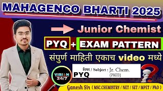 MAHAGENCO CHEMISTRY  PYQ | MAHAGENCO JUNIOR CHEMIST PYQ | MAHAGENCO EXAM PATTERN #mahagenco PYQ