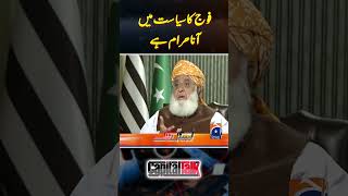 Maulana Fazal Ur Rehman's Big Revelations - Hamid Mir | #shorts #maulanafazalurehman #breakingnews