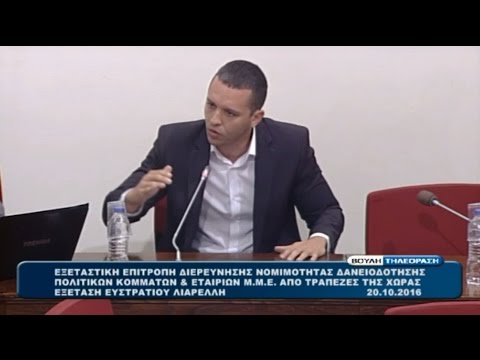 Κασιδιάρης - Λιαρέλλης: