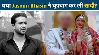OMG Jasmin Bhasin ने थोड़ा Aly Goni का दिल की किसी और से शादी 