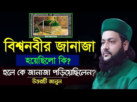 ভিডিও: আলেহান্দ্রোর মৃতদেহ কে খুঁড়েছিল?