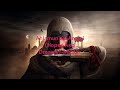 Ahlamun wa Amani (Hopes And Dreams) - Master