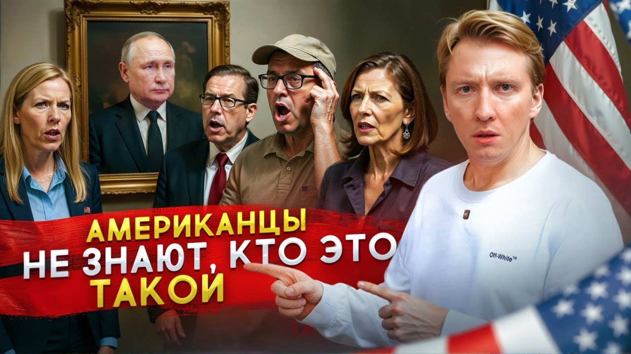 Что американцы НИКОГДА не делают, а для нас это норма!