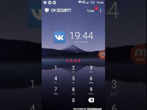 На пиши в комментариях какой мой пароль для доступа в ВКонтакте