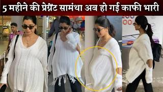 5 Month PREGNANT Samantha Ruth Prabhu Flaunts Baby Bump First Time at Mumbai Airport