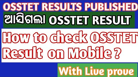 Osstet Result Published  || OSSTET Result 2019 | How to check Osstet Result ||