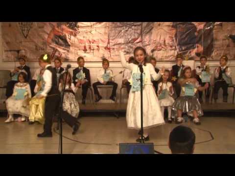 First Grade Siddur Play Yeshiva of Central Queens Part 1 of 4