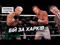 Мільйони, Аваков, кримінал: хто змагається за крісло мера Харкова | Таємниці Слідства